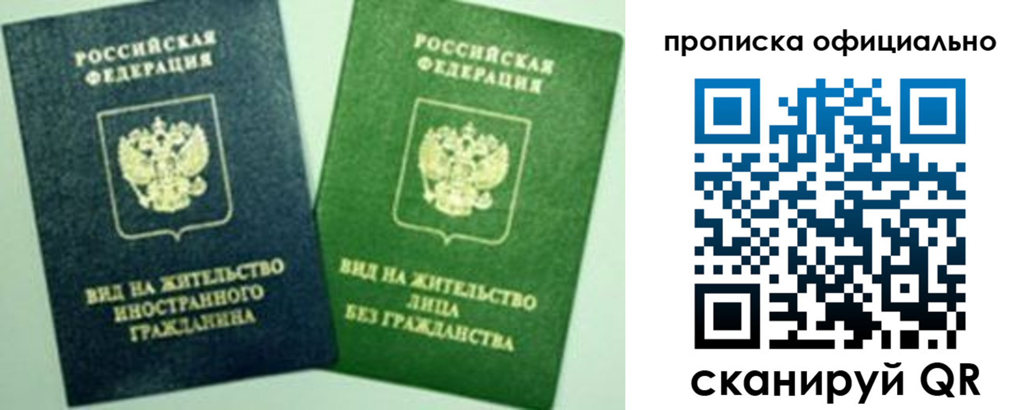 найти адрес прописки в Среднеуральске