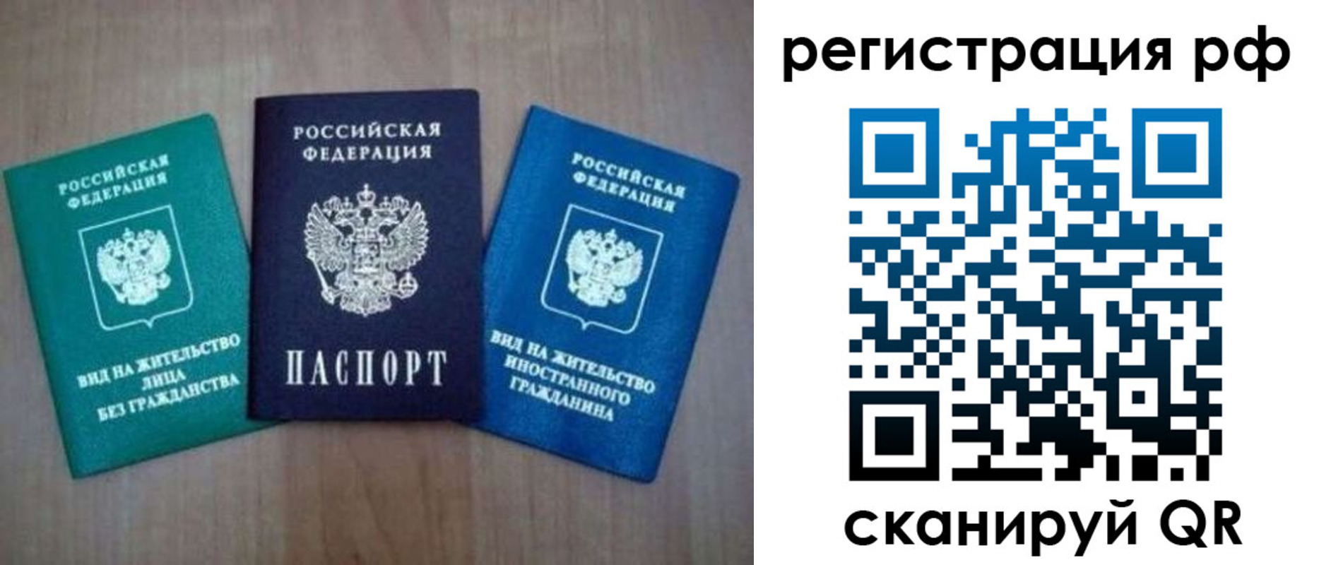 временная регистрация адрес в Среднеуральске